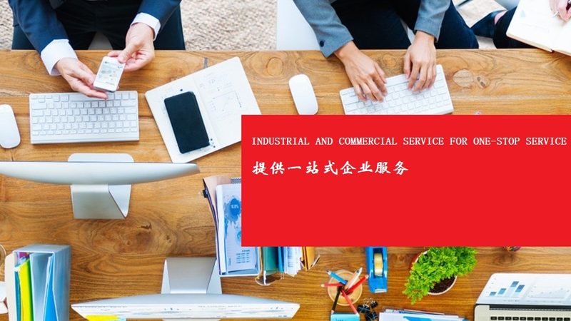 初创公司商业计划书：框架与关键要素解析