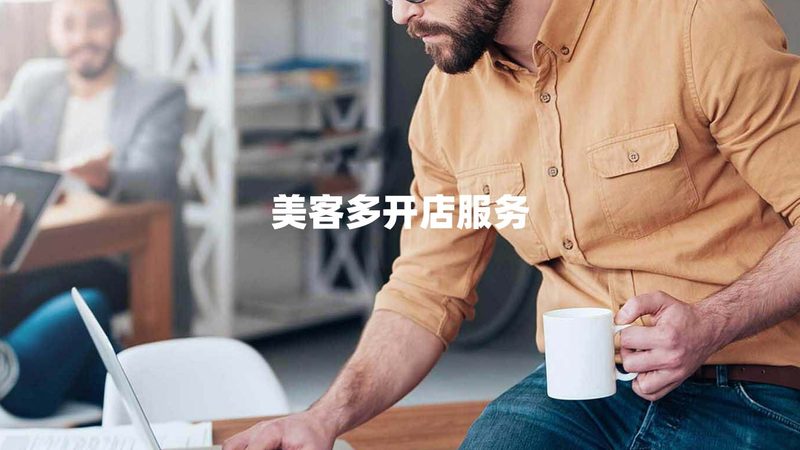 北京薪酬绩效咨询公司：解析其优缺点，助力企业精准决策