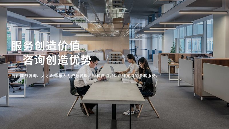 ISO认证咨询行业分类：揭秘企业品质提升的密钥