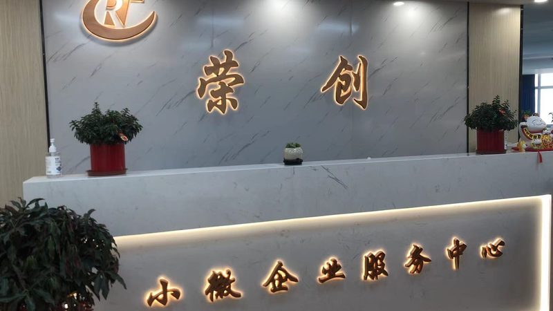 专业商业计划书代写，企业如何规避常见误区