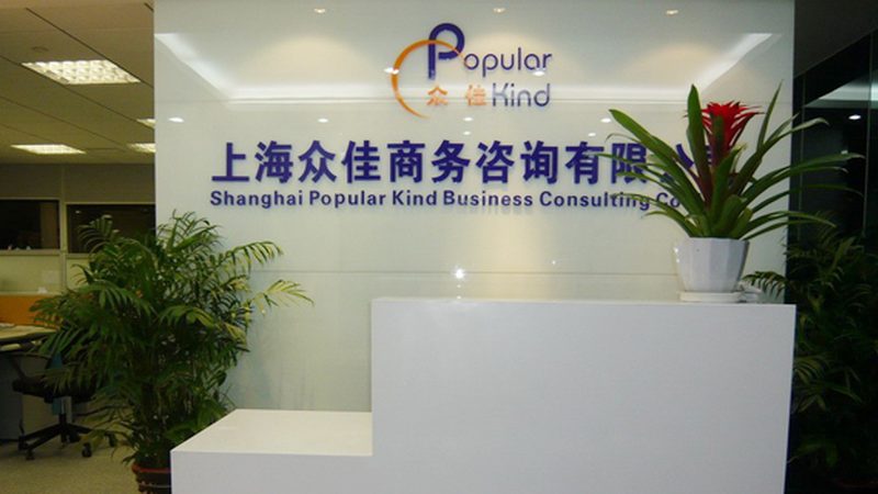 生产型企业三体系认证，如何精准定位咨询方法**