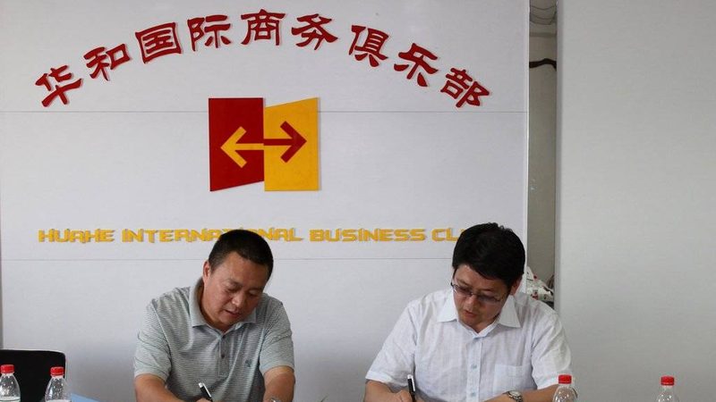 上市辅导备案标准规范：企业成长的必经之路