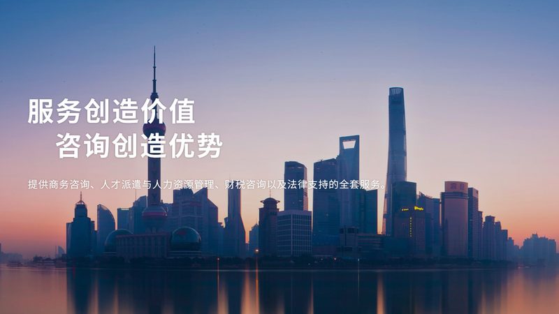 并购咨询分类及收费标准解析